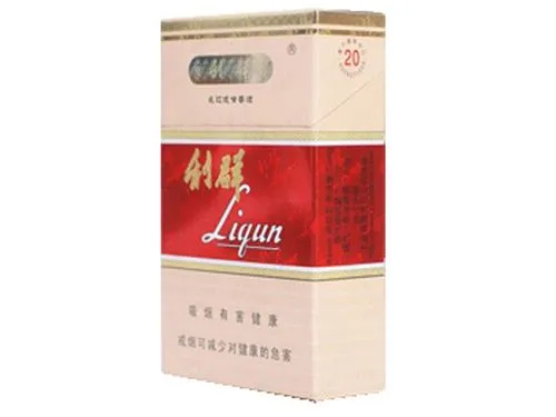 精选中国香烟