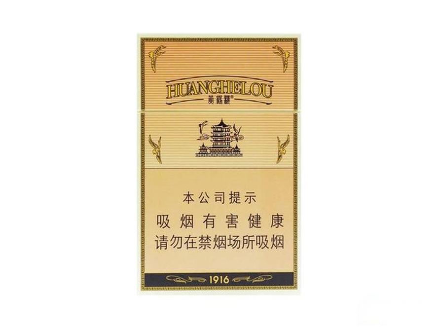 精选中国香烟