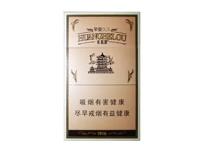 how much are packs of cigarettes How Many Cigarettes in a Pack? A Guide to Pack Sizes