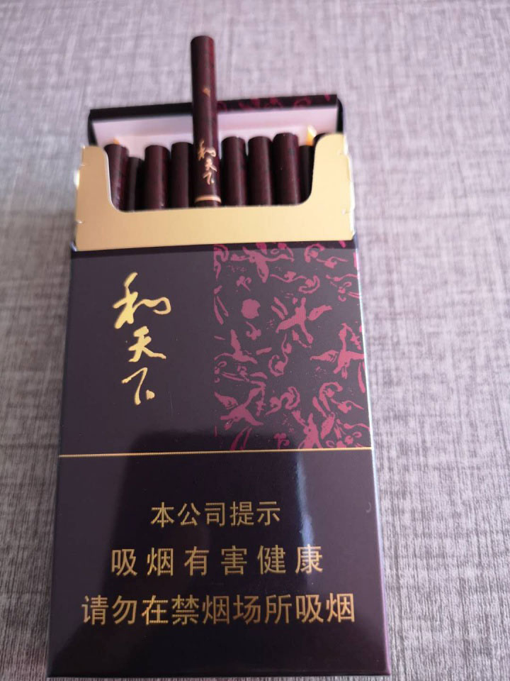 baisha harmonization cigarettes 精选中国香烟