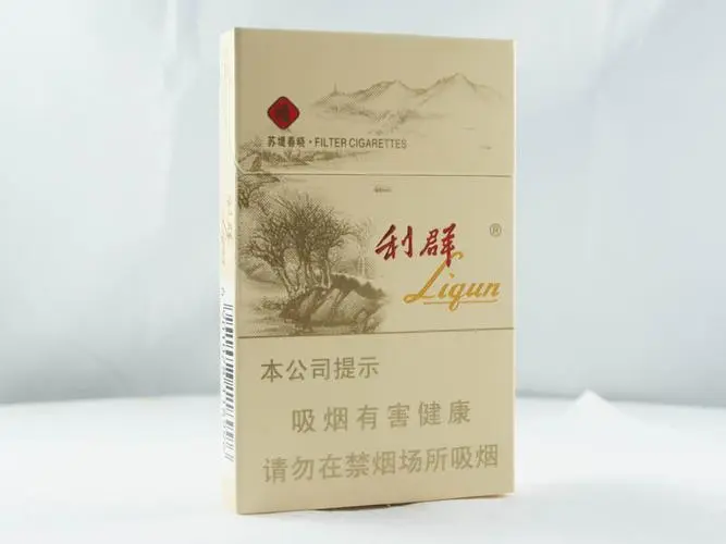 精选中国香烟